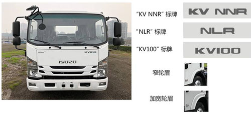 潤(rùn)知星牌SCS5082TQZQL6型清障車(chē)