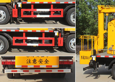 潤知星牌SCS5044JGK13HFC6型高空作業(yè)車