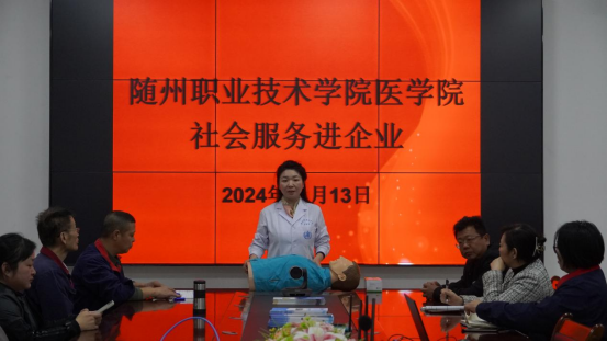 應急救護培訓進企業(yè),筑牢安全生產(chǎn)“防護